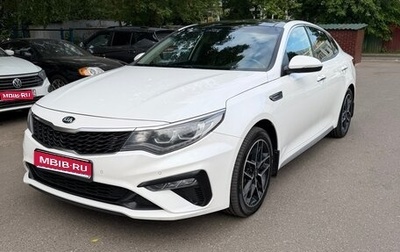 KIA Optima IV, 2019 год, 2 500 000 рублей, 1 фотография