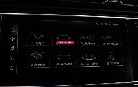 Audi Q7, 2020 год, 7 350 000 рублей, 27 фотография