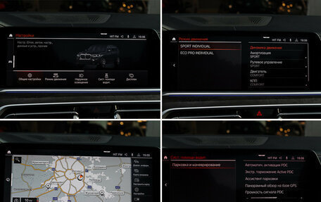 BMW X7, 2020 год, 8 090 000 рублей, 33 фотография