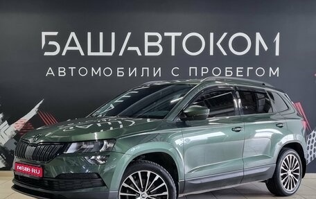 Skoda Karoq I, 2020 год, 2 095 000 рублей, 1 фотография
