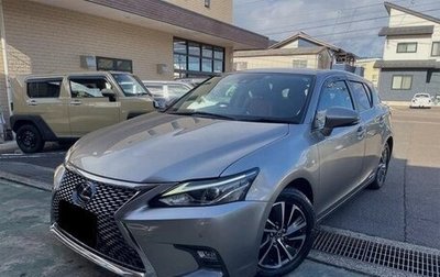Lexus CT I рестайлинг, 2020 год, 1 078 000 рублей, 1 фотография