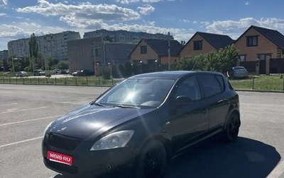 KIA cee'd I рестайлинг, 2008 год, 650 000 рублей, 1 фотография