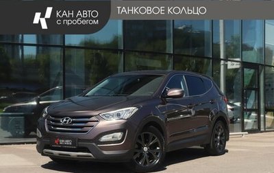 Hyundai Santa Fe III рестайлинг, 2013 год, 1 629 000 рублей, 1 фотография