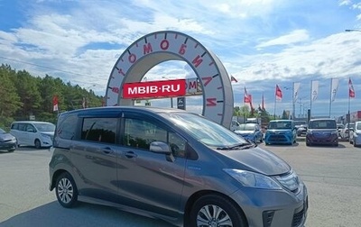 Honda Freed I, 2012 год, 1 113 000 рублей, 1 фотография