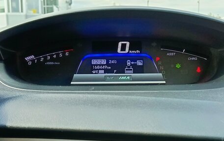 Honda Freed I, 2012 год, 1 113 000 рублей, 17 фотография