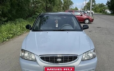 Hyundai Accent II, 2008 год, 220 000 рублей, 1 фотография