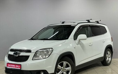 Chevrolet Orlando I, 2012 год, 990 000 рублей, 1 фотография