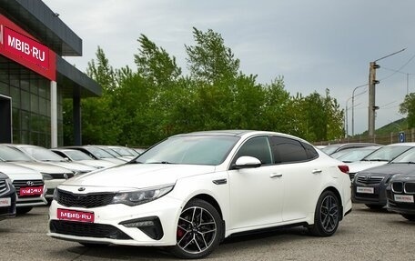 KIA Optima IV, 2019 год, 1 949 000 рублей, 1 фотография