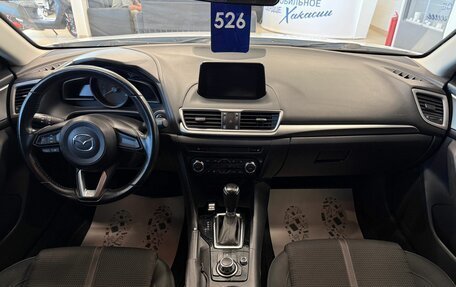 Mazda 3, 2018 год, 1 699 000 рублей, 16 фотография