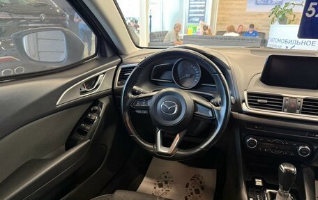 Mazda 3, 2018 год, 1 699 000 рублей, 14 фотография