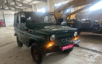 ЛуАЗ 469, 1973 год, 170 000 рублей, 1 фотография