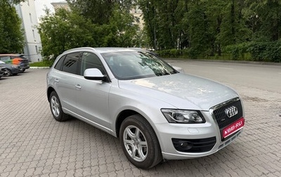 Audi Q5, 2011 год, 1 400 000 рублей, 1 фотография