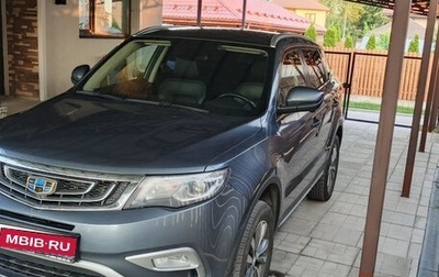 Geely Atlas I, 2019 год, 1 500 000 рублей, 1 фотография