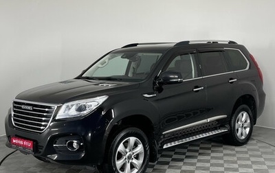 Haval H9 I рестайлинг, 2021 год, 3 190 000 рублей, 1 фотография