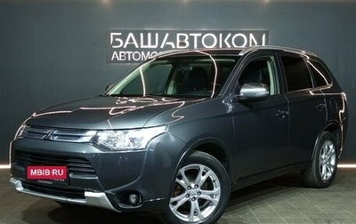 Mitsubishi Outlander III рестайлинг 3, 2014 год, 1 420 000 рублей, 1 фотография