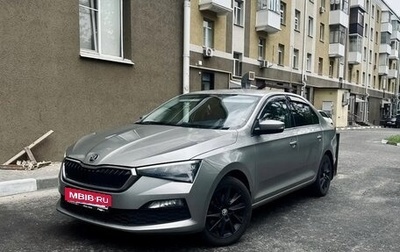 Skoda Rapid II, 2020 год, 1 480 000 рублей, 1 фотография