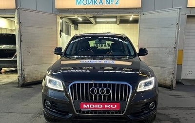 Audi Q5, 2013 год, 1 680 000 рублей, 1 фотография