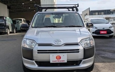 Toyota Probox I, 2021 год, 1 005 009 рублей, 1 фотография