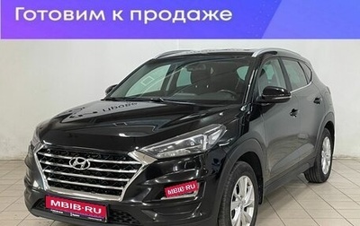 Hyundai Tucson III, 2020 год, 1 990 000 рублей, 1 фотография