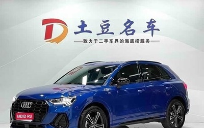 Audi Q3, 2022 год, 1 680 000 рублей, 1 фотография