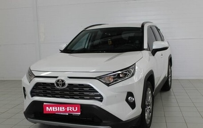 Toyota RAV4, 2020 год, 4 090 000 рублей, 1 фотография
