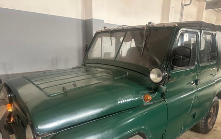 ЛуАЗ 469, 1973 год, 170 000 рублей, 17 фотография