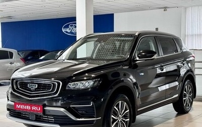 Geely Atlas, 2023 год, 2 300 000 рублей, 1 фотография