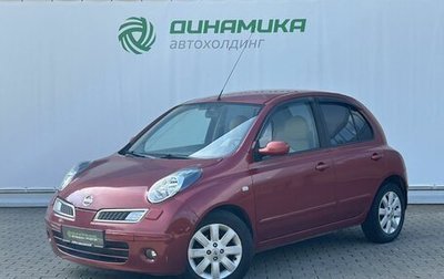 Nissan Micra III, 2008 год, 560 000 рублей, 1 фотография