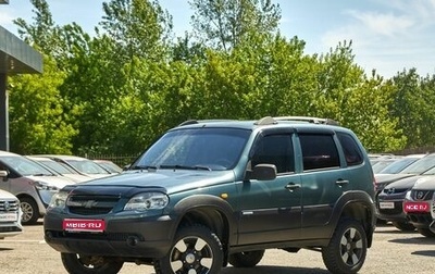 Chevrolet Niva I рестайлинг, 2010 год, 529 000 рублей, 1 фотография