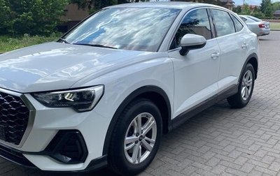 Audi Q3, 2023 год, 2 990 000 рублей, 1 фотография