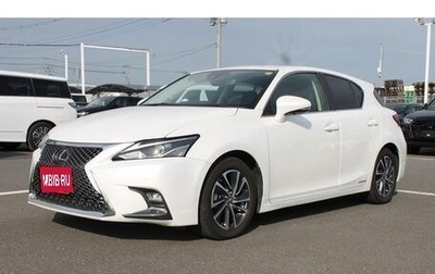 Lexus CT I рестайлинг, 2022 год, 1 900 000 рублей, 1 фотография