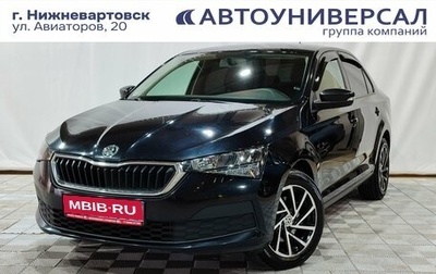 Skoda Rapid II, 2021 год, 1 500 000 рублей, 1 фотография