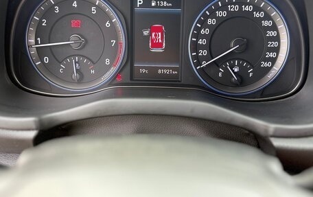 Hyundai Kona I, 2019 год, 2 370 000 рублей, 11 фотография