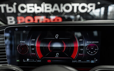 Mercedes-Benz GLS, 2026 год, 20 048 000 рублей, 14 фотография