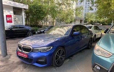 BMW 3 серия, 2021 год, 3 500 000 рублей, 1 фотография