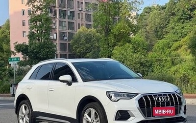Audi Q3, 2022 год, 2 080 911 рублей, 1 фотография