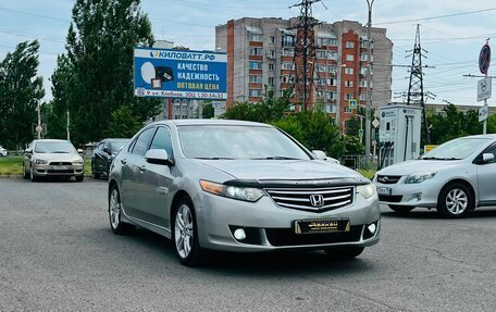 Honda Accord VIII рестайлинг, 2008 год, 1 099 000 рублей, 4 фотография