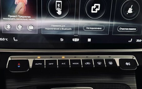 Geely Atlas, 2023 год, 2 300 000 рублей, 20 фотография