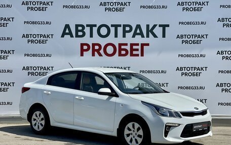 KIA Rio IV, 2019 год, 1 447 000 рублей, 3 фотография