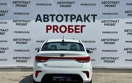 KIA Rio IV, 2019 год, 1 447 000 рублей, 6 фотография