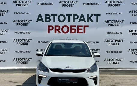 KIA Rio IV, 2019 год, 1 447 000 рублей, 2 фотография