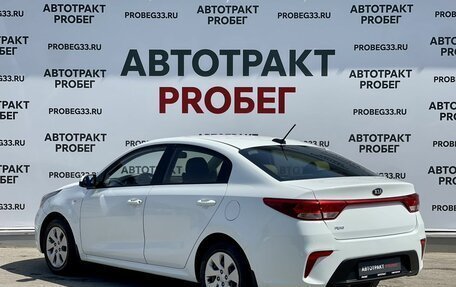 KIA Rio IV, 2019 год, 1 447 000 рублей, 7 фотография