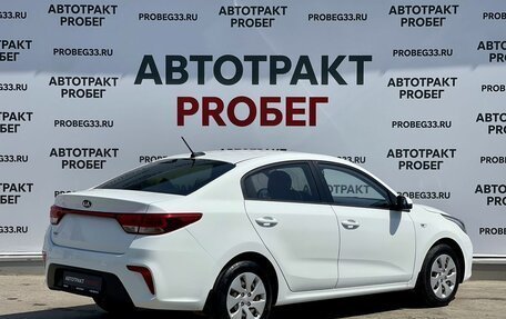KIA Rio IV, 2019 год, 1 447 000 рублей, 5 фотография