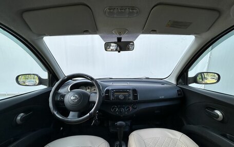 Nissan Micra III, 2008 год, 560 000 рублей, 14 фотография
