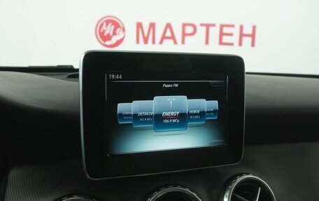 Mercedes-Benz GLA, 2015 год, 1 568 000 рублей, 12 фотография