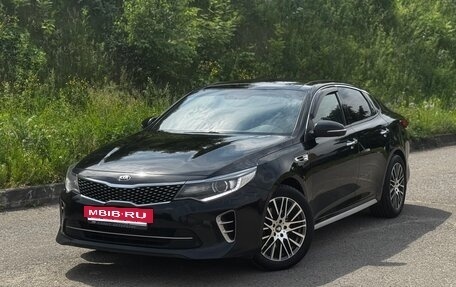 KIA Optima IV, 2016 год, 1 850 000 рублей, 2 фотография