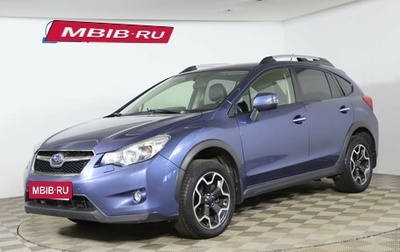 Subaru XV I рестайлинг, 2012 год, 1 329 990 рублей, 1 фотография