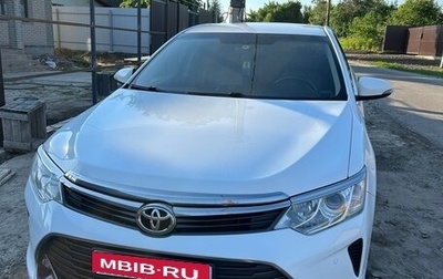Toyota Camry, 2015 год, 1 830 000 рублей, 1 фотография