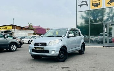 Daihatsu Be-go, 2012 год, 1 179 000 рублей, 1 фотография