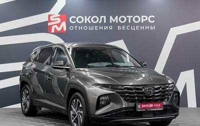 Hyundai Tucson, 2021 год, 2 949 900 рублей, 1 фотография